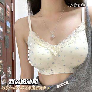 Soufflé Pure Desire Floral Lingerie for Women, Small Chest Gathering, Wireless Soft Support, Anti-Sagging, Sweet Thin Style Bra
