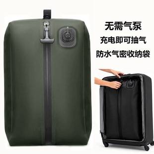 Tpu Luggage Vacuum Compression Backpack for Business Trips, Lightweight Portable Moisture-Proof and Waterproof Electric Air-Extraction Storage Bag