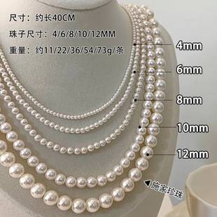 French-Style Round Pearl Necklace for Women, Layered Wear, Light Luxury, Niche, High-End Fashion, Elegant Neck Chain, Sweater Chain for Women