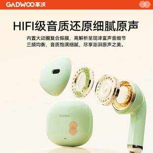 [Ip*4 Waterproof] Gevo Mini Tws Bluetooth Earphones Compatible with Apple, Huawei, Xiaomi Sports Earphones Light Green