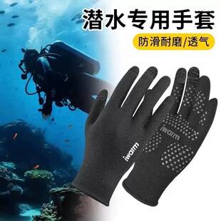 Anti-Slip Touch Screen Cycling Gloves, Warm Sun Protection Gloves for Men and Women, Breathable and Anti-Uv for Summer, Suitable for Driving and Diving