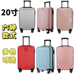 20inch Large-Capacity Suitcases, Multiple Styles, Multiple Colors, High-Looking Boarding Suitcases, Large-Capacity Suitcases for Students