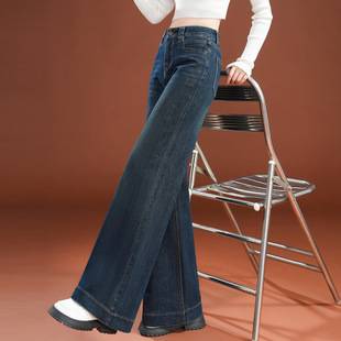 Trendy Loose Wide-Leg High-Waisted Jeans for Women 2026 Spring and Autumn Slimming Versatile Fashion Floor-Length Fleece-Lined Straight Pants