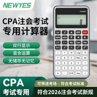 2026 Cpa Exam Calculator Financial Management Tax Accounting Multifunctional Scientific Cpa Exam Calculator with New Rules and Regulations