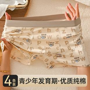 Teen Underwear Pure Cotton Boys' Development Period Boxer Briefs Junior High School Students and High School Students Plus Size and Fattening