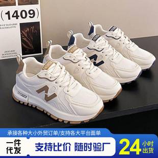 Carefully Selected Women's Shoes, Women's Casual Shoes, Fashionable Sports Shoes, New Breathable Casual Thick-Soled Dad Shoes, Wholesale from Manufacturers