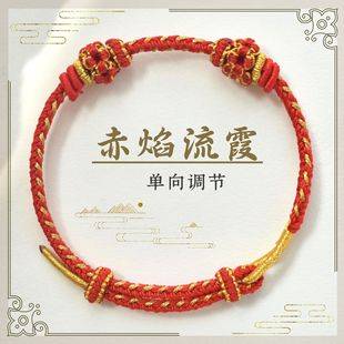 Candy-Colored Peach Blossom Hand-Woven Bracelet DIY Handmade Woven Bracelet with Fortune Beads for Women