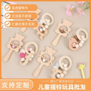 New Bear Rattle Baby's Molar Bracelet Beech Handmade Beaded Cartoon Rattle Children's Toy Two-Piece Set