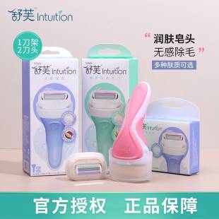 Schick Shu Fu Comfort Women's Shaving Razor for Armpit Hair, Leg Hair, Underarm Hair Removal, and Private Area Shaving