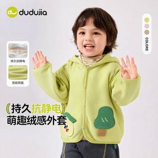 Dudu's Baby Coat Autumn Outfit Children's Anti-Static Coat Boys' New Autumn Style Girls' Jacket Stylish Children's Clothing