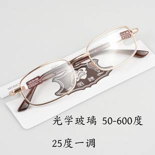 Baida Reading Glasses 50-600 Degrees Metal Full Frame Reading Glasses Glass Lens Reading Glasses Wholesale