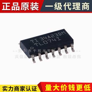 Original Patch Tl074Idr Soic-14 Four-Way Operational Amplifier Ic Chip