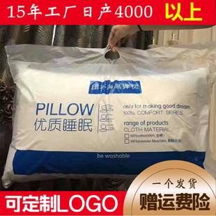 High and Low Pillows That Do Not Collapse, Wholesale Pillow Cores, Cervical Spine Protection Pillow Cores, a Pair for Home Use, Five-Star High Elasticity and High Rebound
