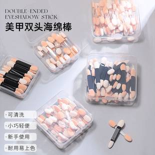 Nail art sponge stick aurora magic mirror powder applicator stick double eye shadow brush disposable makeup nose shadow stick beauty tool