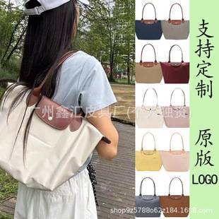 French Dragon Dumpling Bag 70Th Anniversary Embroidered Waterproof Nylon Large Capacity Tote Bag Handbag Crossbody Bag Trendy
