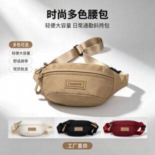 Trendy Sports Chest Bag for Women 2026 Casual Outdoor Multifunctional Crossbody Waist Bag Ins Student Versatile Shoulder Bag