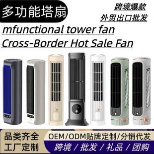 Cross-border bestseller bladeless tower fan for desktop, office, dormitory, circulating cool air fan, dual-use for standing and lying, portable small fan