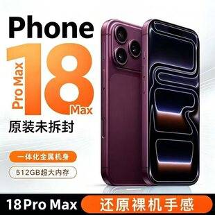 New, genuine, official i18 Pro Max smartphone, 5G, brand new and unopened, Android phone, wholesale at factory prices