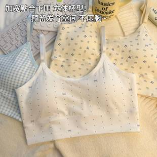 Pure Cotton Seamless Underwear for Girls, Fixed Cup Bra Set for Middle and High School Students during Their Developmental Period, Sports Vest for Girls