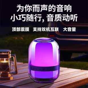 New Wireless Bluetooth Audio Subwoofer Transparent Glass Bluetooth Speaker Small Steel Cannon Outdoor Portable Mini