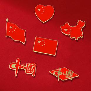 Chinese Dream red flag brooch map love pin National Day flag five-star red flag games patriotic badge