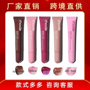 In-Stock Rhode Hailey's Raspberry Ribbon Toast Espresso Lip Gloss Lip Glaze Lipstick