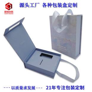 Carton Gift Box Customization Ins Style Kraft Paper Satchel Flip-Top Magnetic Perfume Essential Oil Packaging Gift Box Customization