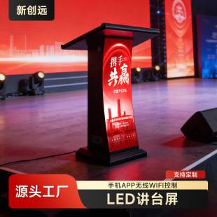 Led Podium Screen, Flexible Full-Color Screen, Customized Screen for Corporate Schools, Conferences, Speeches, Hotel Reception, and Front Desk