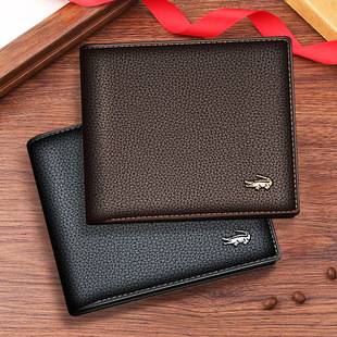New Short Crocodile Men's Wallet Large Capacity Storage Business Fashion Wallet Multi-functional Partition Card Bag