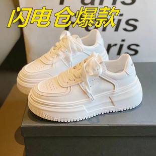 Thick-Soled White Shoes for Women 2025 New Popular Women's Shoes Spring and Summer Soft Leather Breathable Heightening Casual Sports Shoes Sneakers