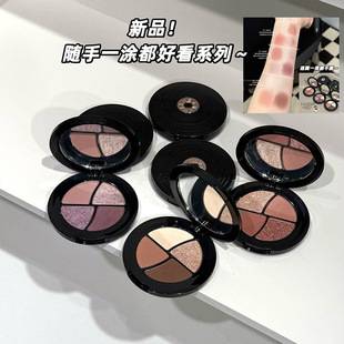 Black Shine Puzzle Four-Color Eyeshadow Low Saturation Light Pink Brown Daily Commuting Oxygen Peach Makeup Eyeshadow Wholesale