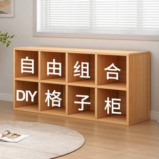 Bookshelf Floor-Standing Storage Cabinet Integrated Against the Wall Children's Bookcase Living Room Reading Corner Simple Storage Combination Grid Cabinet