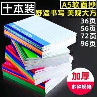 A5 Notebook Softcover Notebook Lined Notebook Diary Planner Office Meeting Business Notepad Thickened
