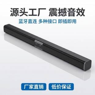 E-5011 Echo Wall Speaker Home Theater Tv Bluetooth Speaker Living Room Soundbar Super Subwoofer Bluetooth