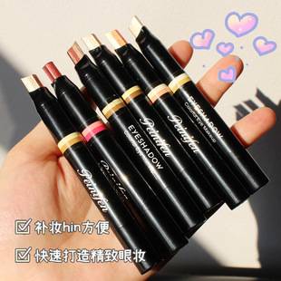 Peien Six-Color Lazy Eye Makeup Eyeshadow Stick, Highlighter Pen for Under-Eye Area, Non-Smudge Matte Contouring Pen, Micro-Shimmer Eyeshadow