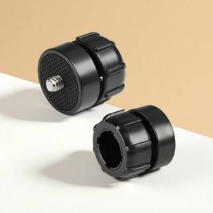 1/4 nut adapter 17MM ball head mobile phone radiator bracket universal wheel multifunctional car adapter
