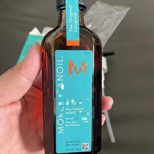 Cross-border Moroccan hair oil, nourishing and repairing essential oil for dry hair, anti-frizz care, smoothing for permed and dyed hair, 100ml