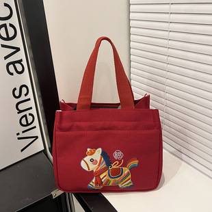 2026 New Model Pony New Year Handbag Cross-Border Trendy Casual Shoulder Bag Personalized Printed Canvas Bag Wholesale