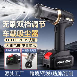 Cross-Border Wireless Car Vacuum Cleaner, In-Car Dust Remover, Household Portable High-Suction Rechargeable Mini Blower and Vacuum Cleaner with High Power