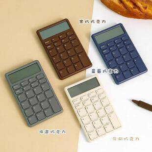 Morandi color small calculator, popular online model, high aesthetic value, suitable for college exams, accounting, and office use, 12-digit display