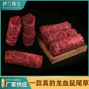 Source Factory Supplies Wholesale Aromatherapy Tents with California Dragonblood Sage Fragrance