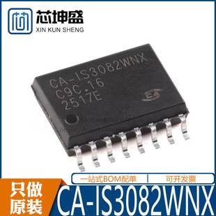 CA-IS3082WNX SOIC-16 Isolated Full/Half-Duplex RS-485 Transceiver Chip Brand New Original