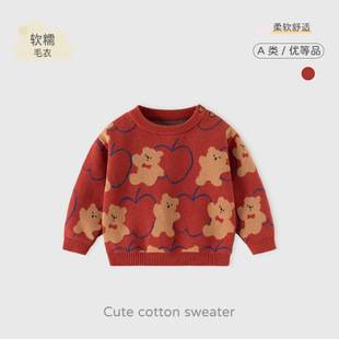 Crimson Happy Bear Pure Cotton Baby Sweater, Knitted Thickened Children's Sweater, Class A Soft and Cozy Baby Sweater