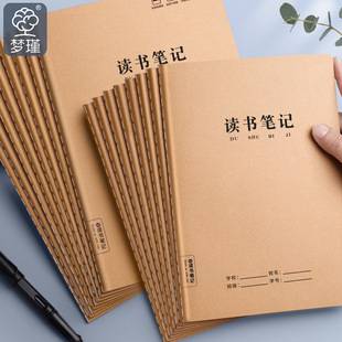 Reading Notebook Good Words and Sentences Excerpts Reading Notebook Pupil Cards Accumulated over the Year