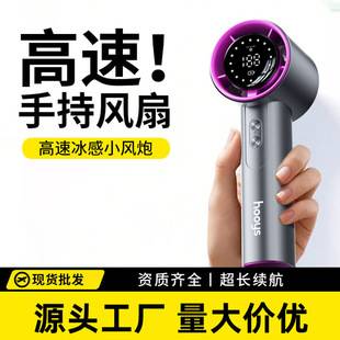 Popular Compact Wind Large Handheld Fan 100 Gears USB Charging Small Outdoor High Wind High Speed Turbine Electric Fan