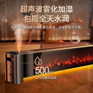 New Model Silent Graphene Energy-Saving Home Heater, Energy-Efficient Baseboard Heater, Safe Heater, Humidifying Fan Heater