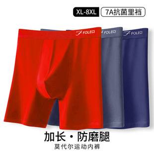 Red Modal Men's Boxer Briefs for the Zodiac Year, Extended Sports Anti-Chafing High-Waisted Plus-Size Boxer Shorts