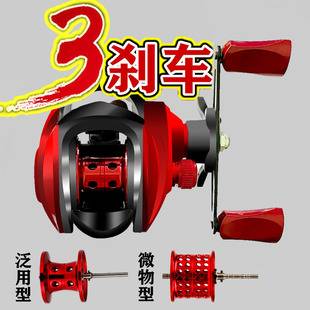 All-metal wire cup water drop wheel road Asian wheel magnetic 17+1 micro-object water drop wheel fishing gear fishing reel fishing wheel wholesale