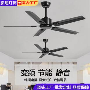 Big wind mute industrial wind black retro copper remote control ceiling fan dining room living room household commercial light-free electric fan