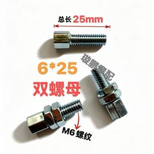 Motorcycle and tractor throttle cable hexagonal adjustment hollow screw, lawn mower throttle cable hexagonal hollow screw